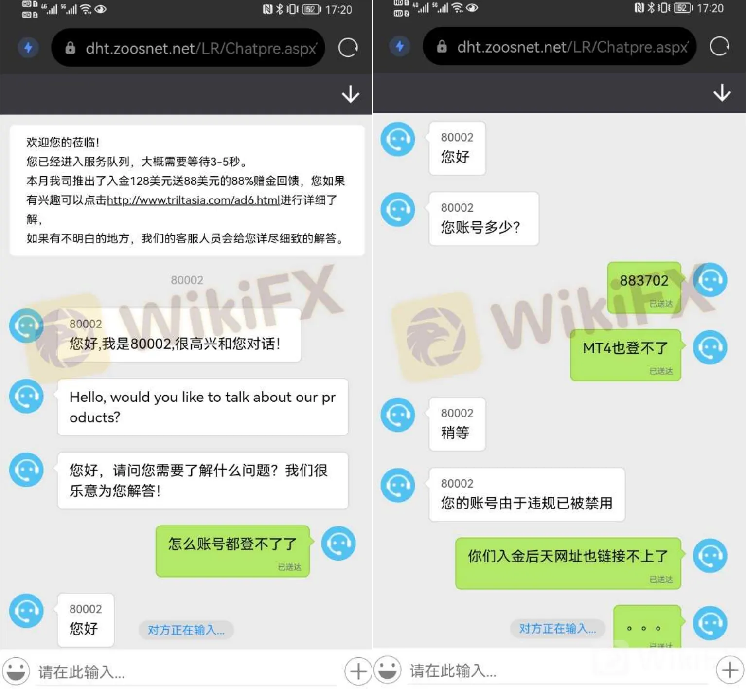 screenshot-20220816-122751.png