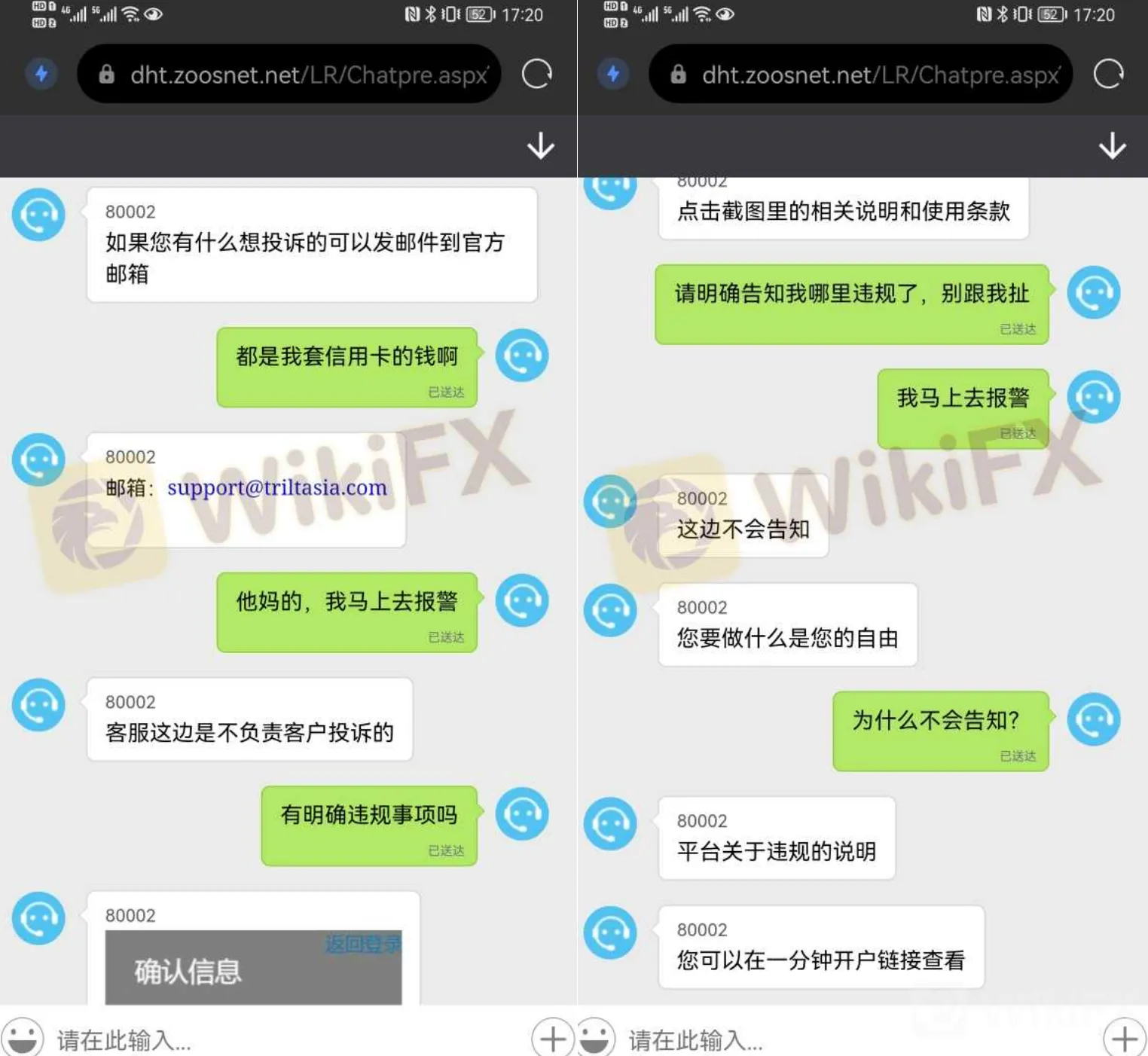 screenshot-20220816-123158.png