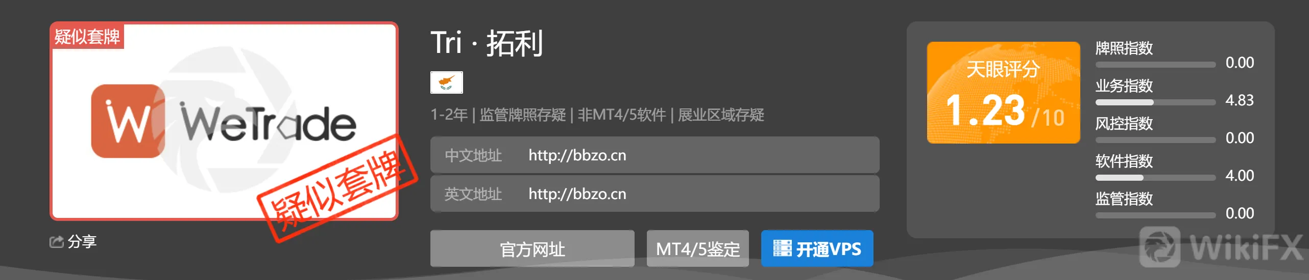 screenshot-20220816-154742.png
