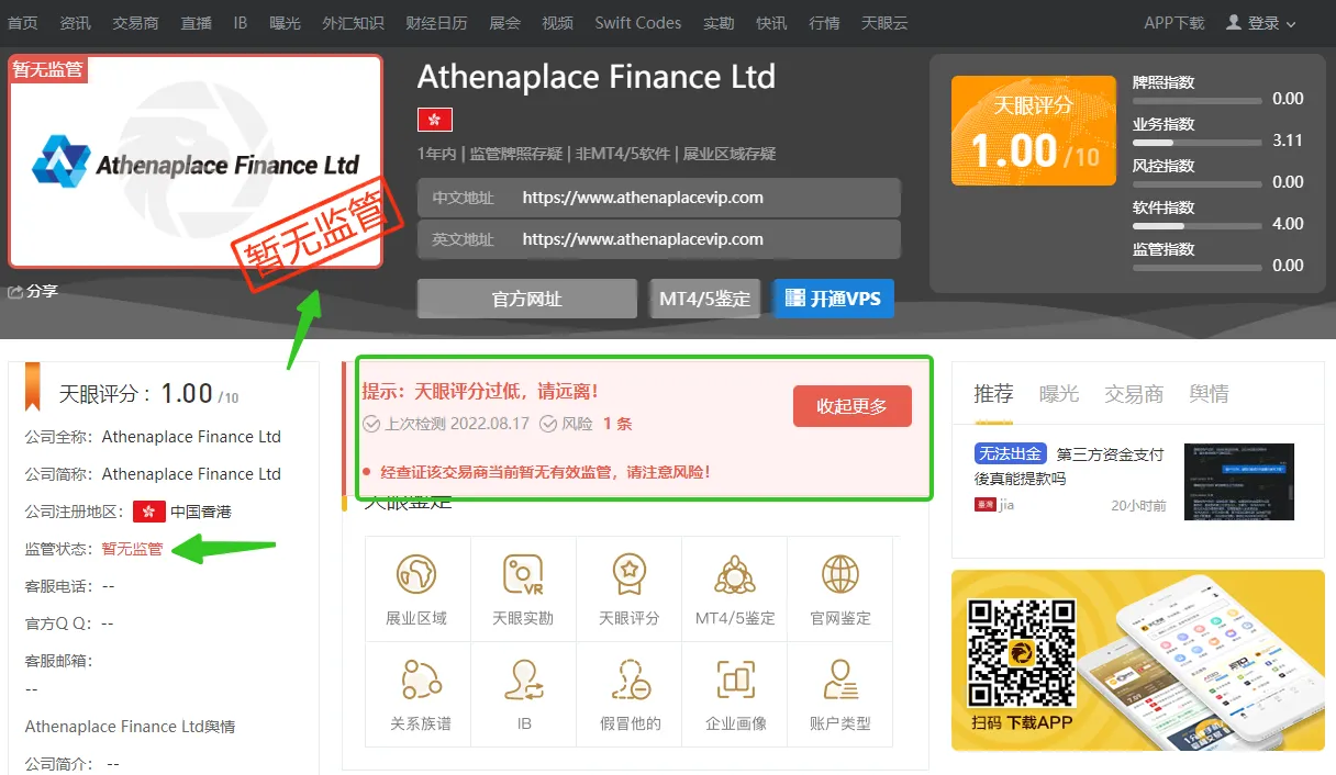 screenshot-20220817-105602.png
