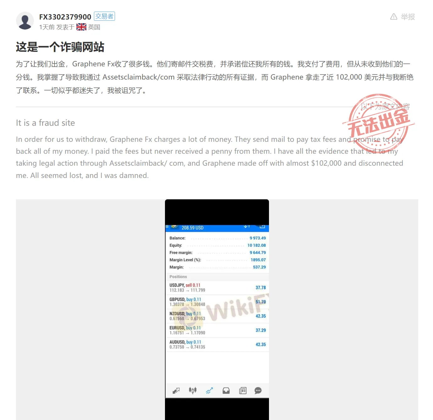 screenshot-20220817-114522.png screenshot-20220817-114522.png