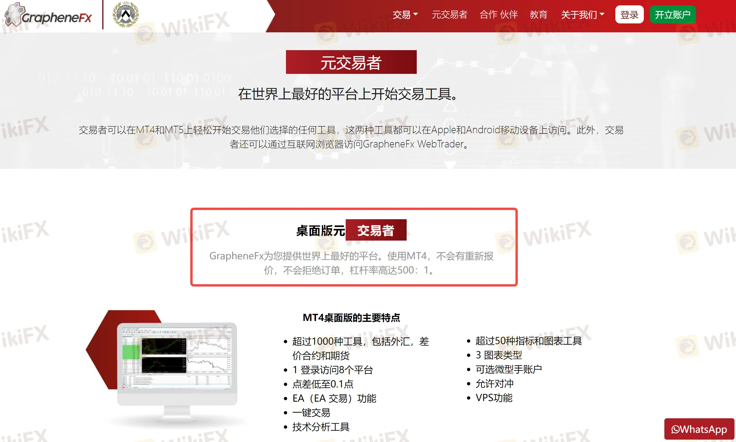 screenshot-20220817-105753.png screenshot-20220817-105753.png