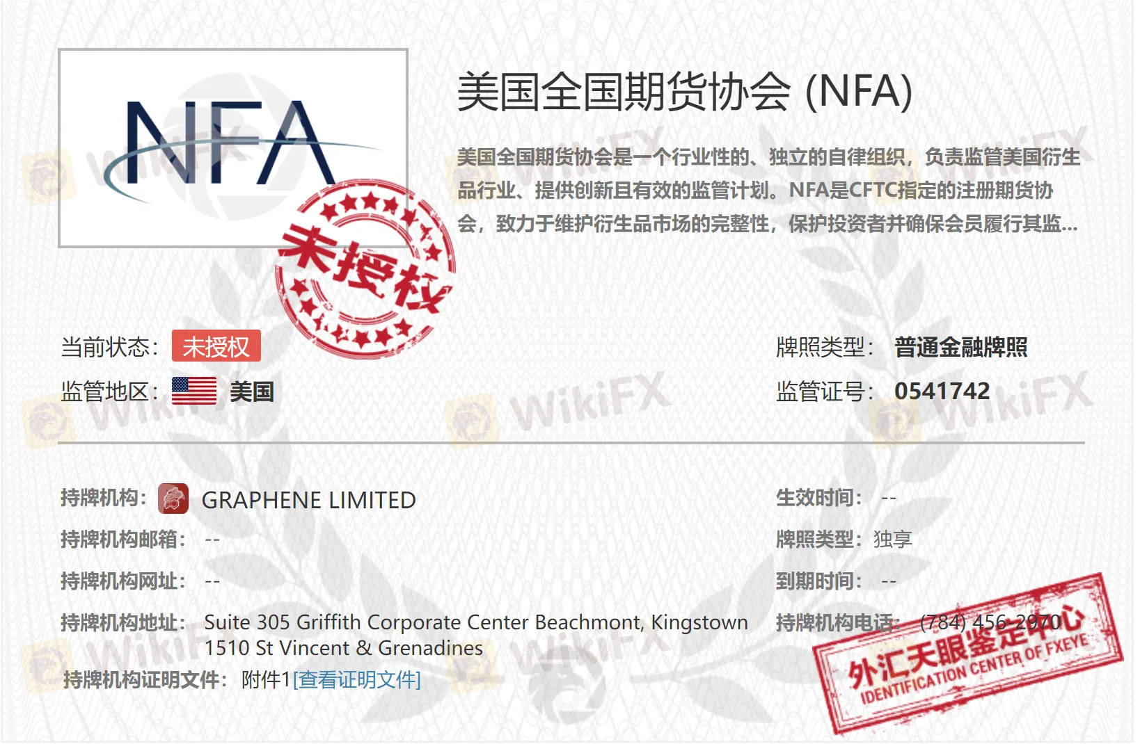 screenshot-20220817-110710.png screenshot-20220817-110710.png