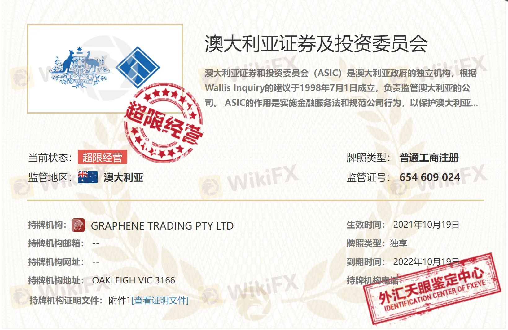 screenshot-20220817-110741.png screenshot-20220817-110741.png