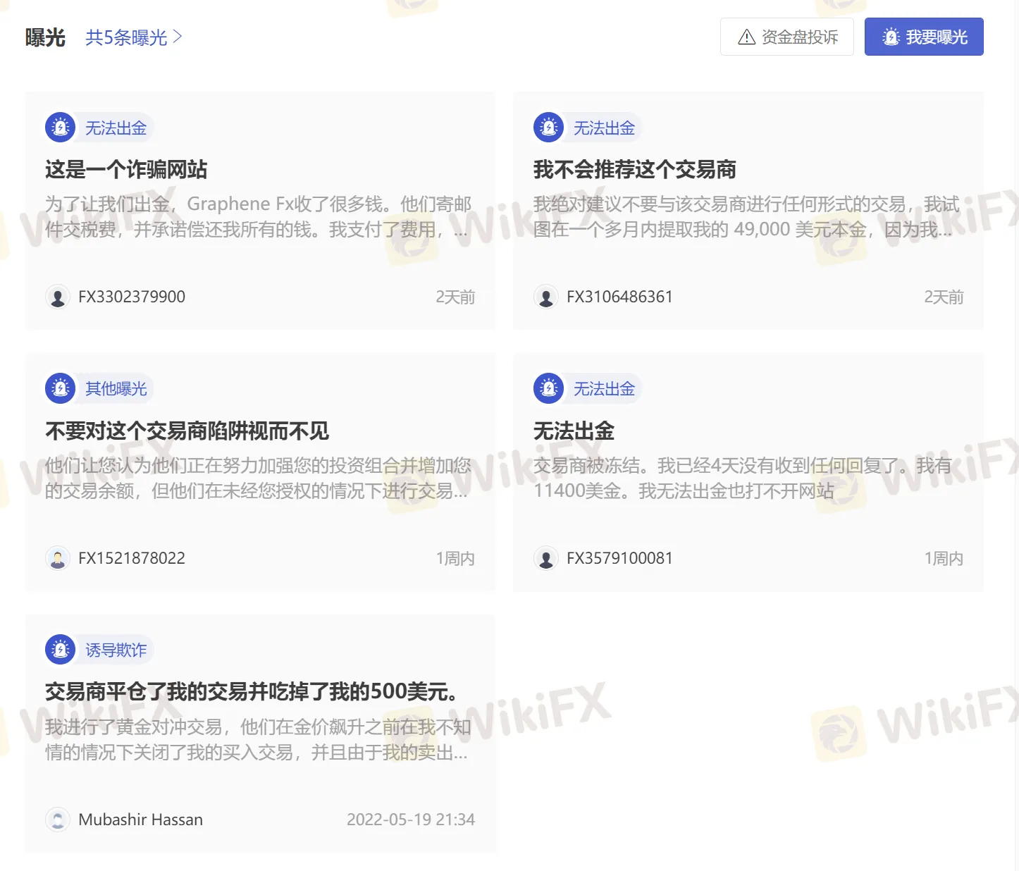 screenshot-20220817-110917.png screenshot-20220817-110917.png