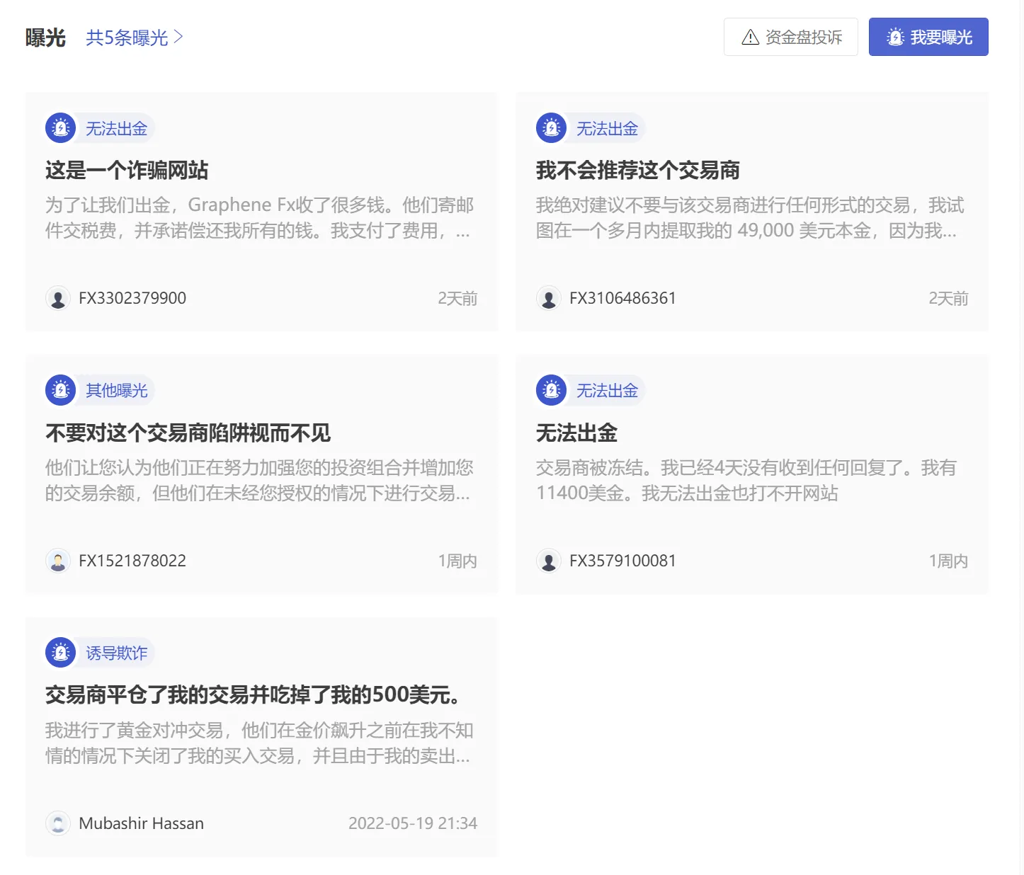 screenshot-20220817-110917.png screenshot-20220817-110917.png