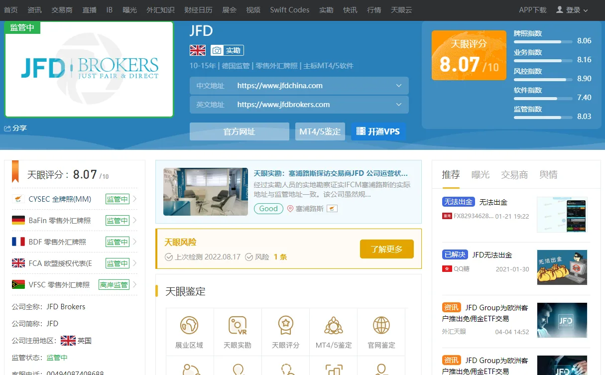 交易商.png 交易商.png