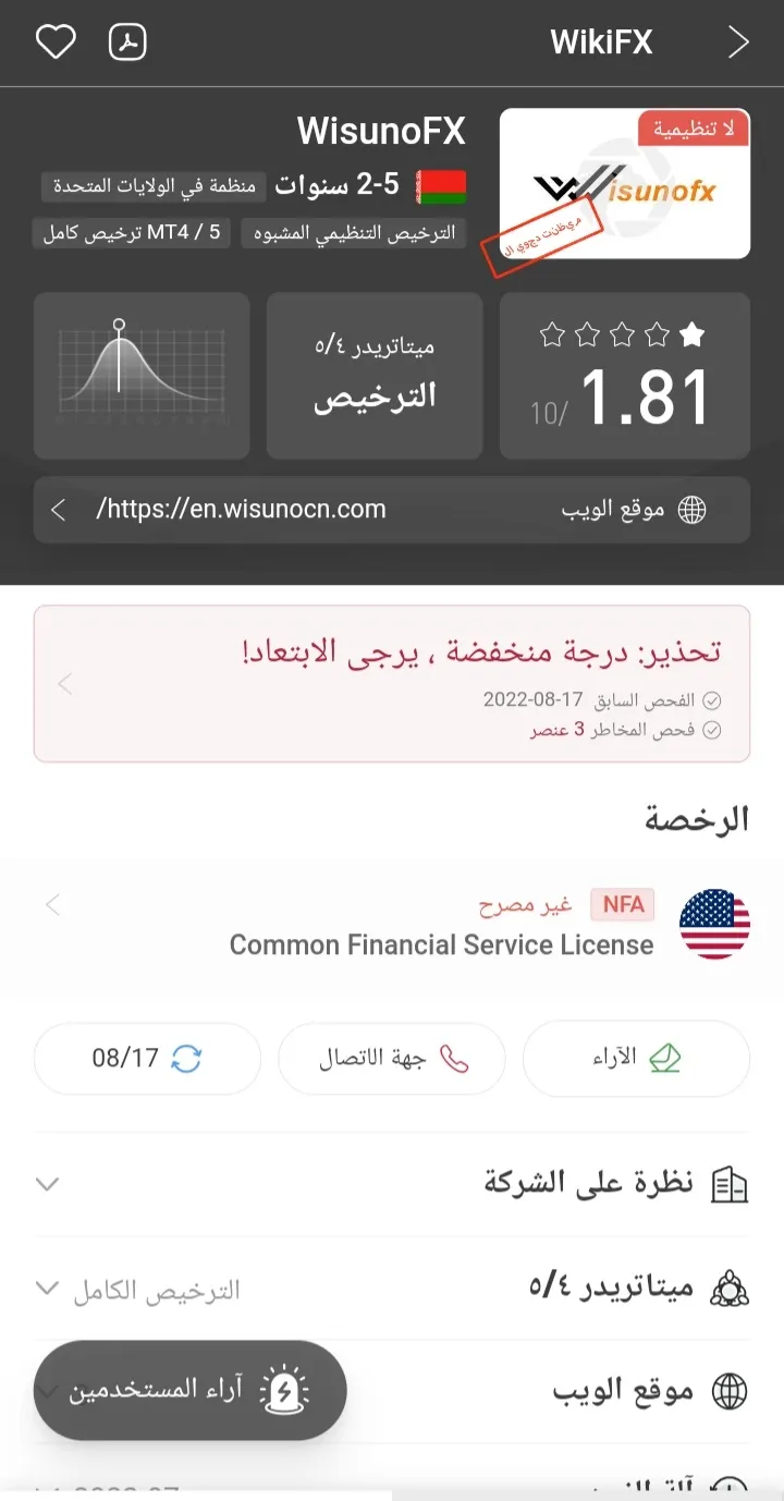 Screenshot_20220817-181502_WikiFX.jpg