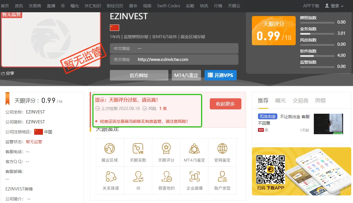 screenshot-20220818-114209.png screenshot-20220818-114209.png