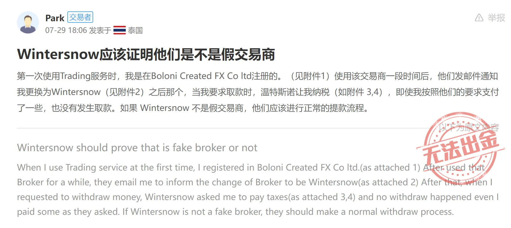 screenshot-20220818-111154.png screenshot-20220818-111154.png