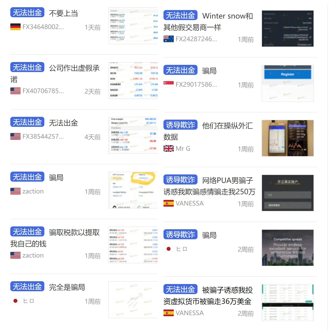 screenshot-20220818-142910.png screenshot-20220818-142910.png