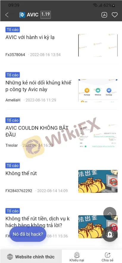 Broker-Ranking--Aug-18-2.1.jpg Broker-Ranking--Aug-18-2.1.jpg