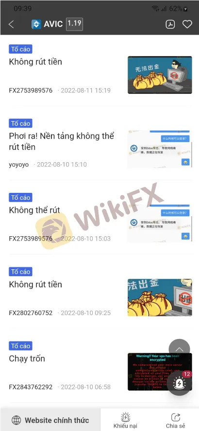 Broker-Ranking--Aug-18-2.2.jpg Broker-Ranking--Aug-18-2.2.jpg