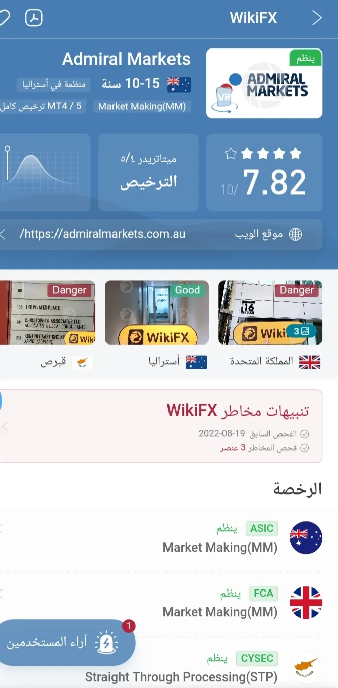 Screenshot_20220818-211346_WikiFX.jpg Screenshot_20220818-211346_WikiFX.jpg