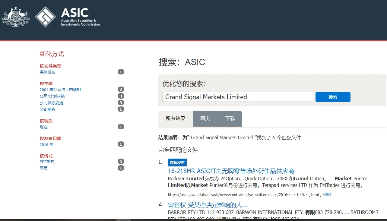 ASIC.png