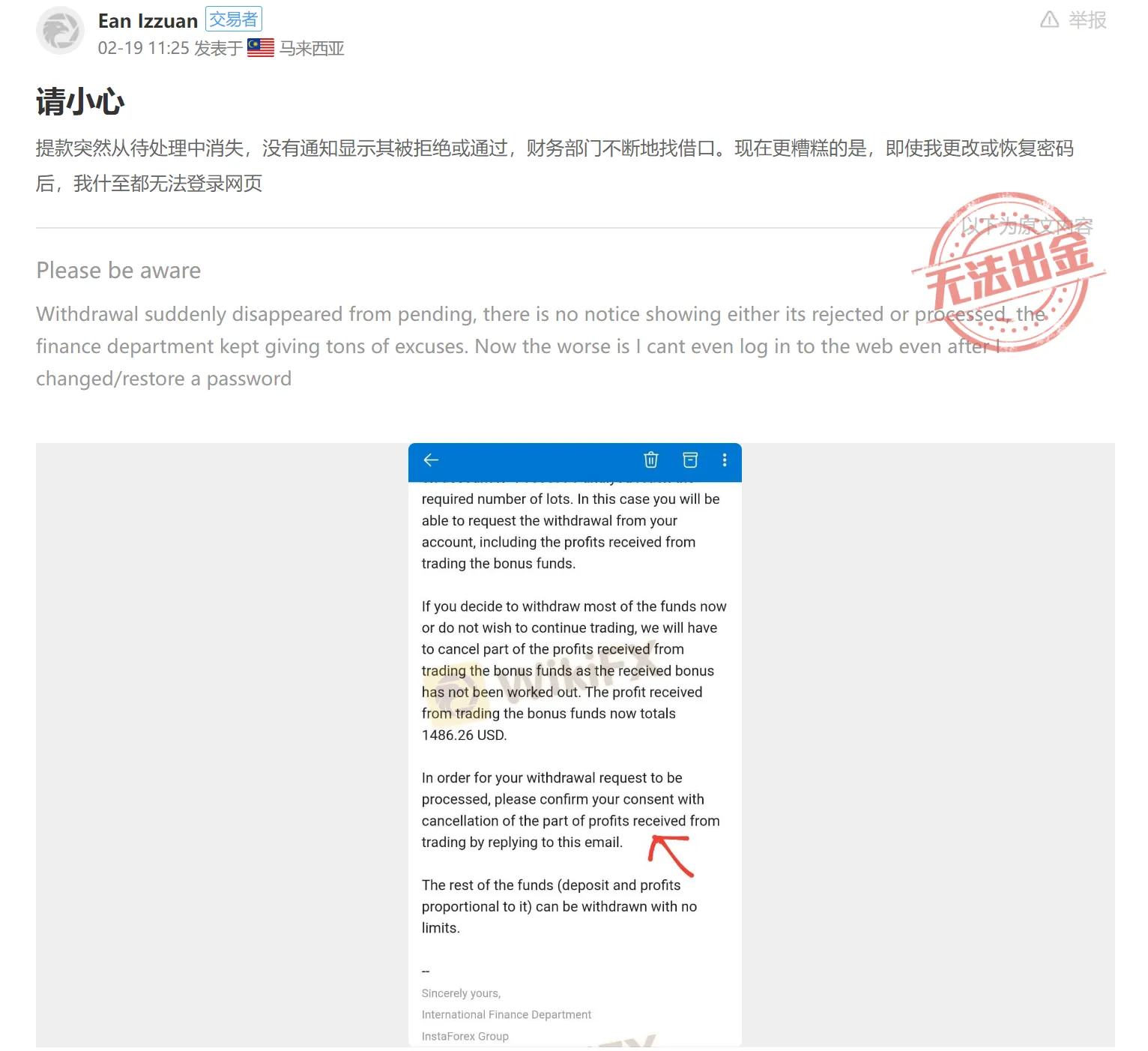 screenshot-20220819-120405.png