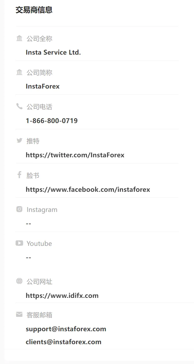 screenshot-20220819-113140.png