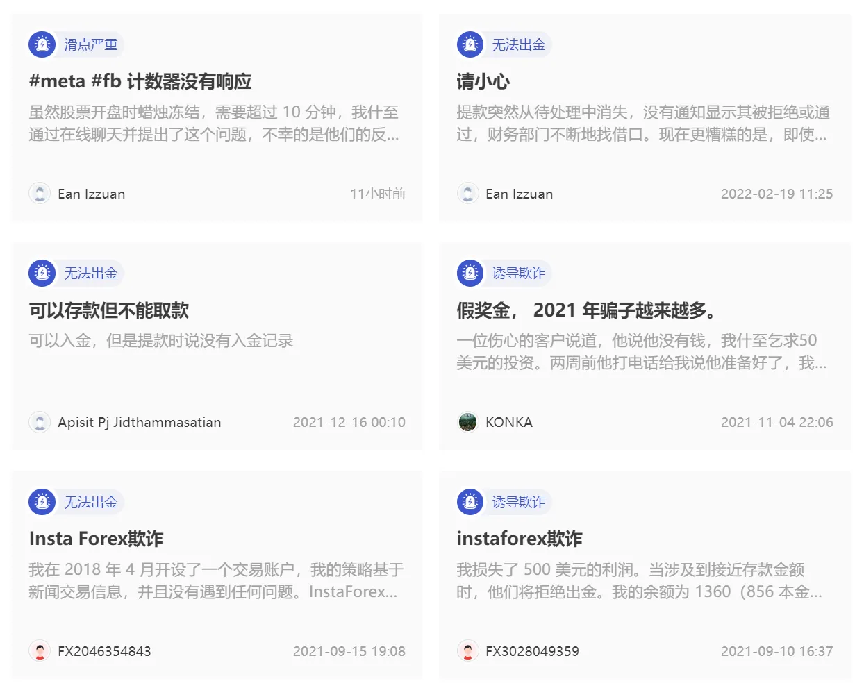 screenshot-20220819-110104.png