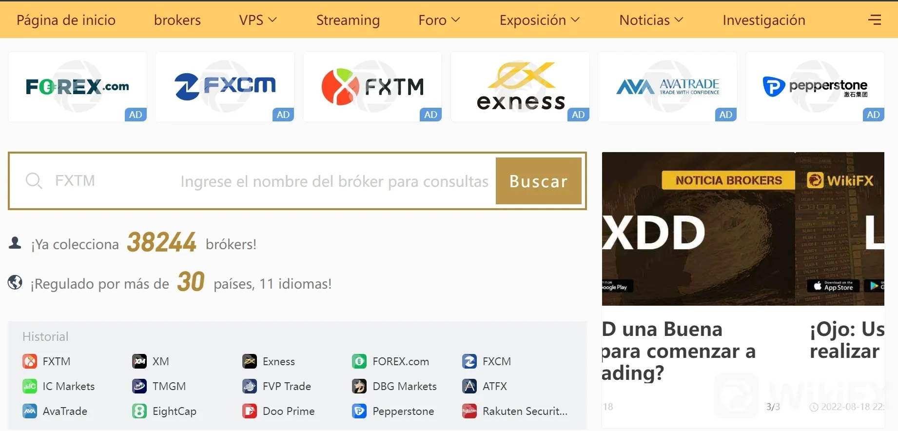 WikiFX
