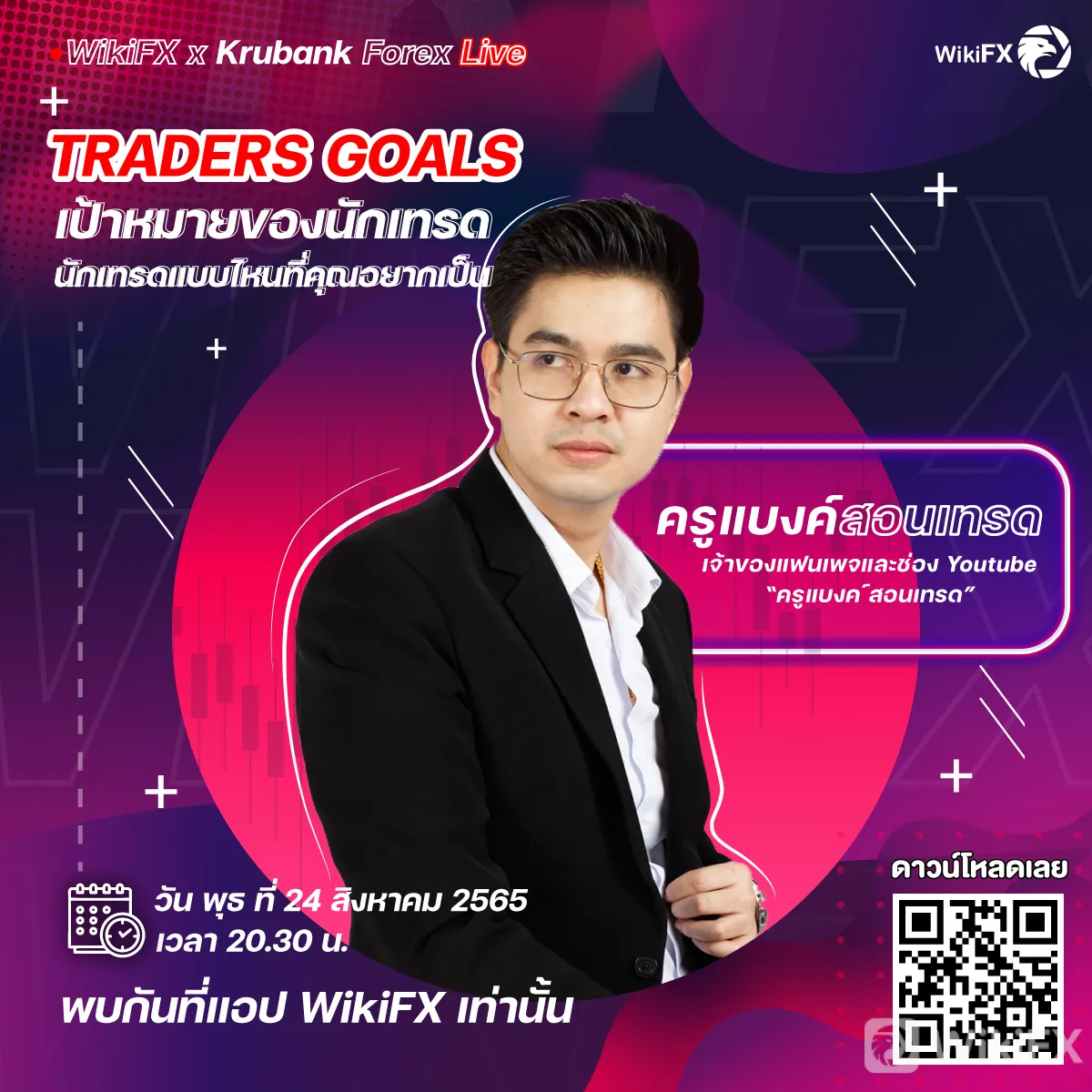 ADS-Fackbook.jpg ADS-Fackbook.jpg