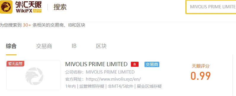 天眼搜索.png 天眼搜索.png