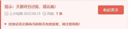 提示.png 提示.png
