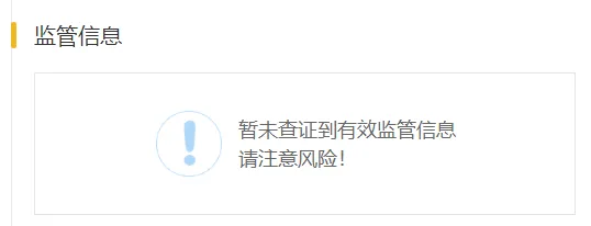 监管.png 监管.png