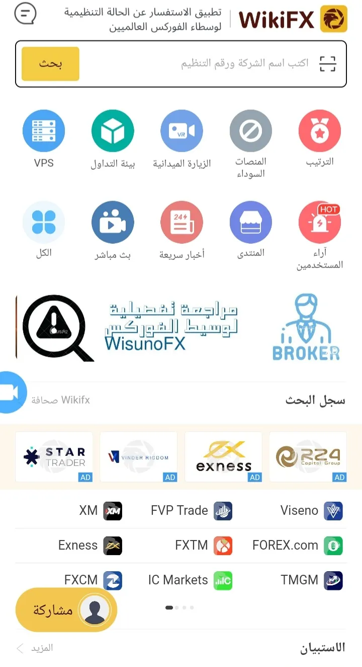 Screenshot_20220819-131238_WikiFX.jpg Screenshot_20220819-131238_WikiFX.jpg