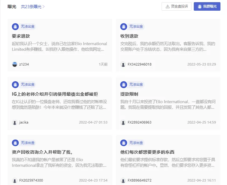 曝光.png 曝光.png