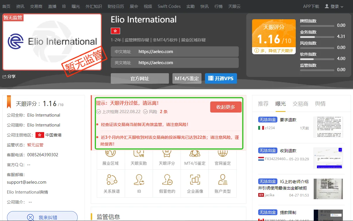 交易商.png 交易商.png