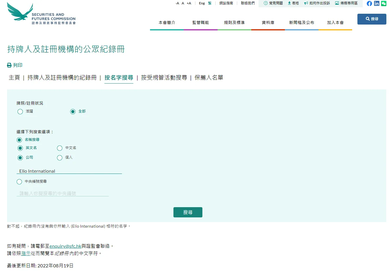 screenshot-20220822-104936.png screenshot-20220822-104936.png