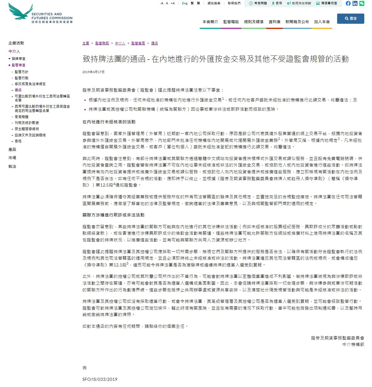 screenshot-20220822-105816.png screenshot-20220822-105816.png