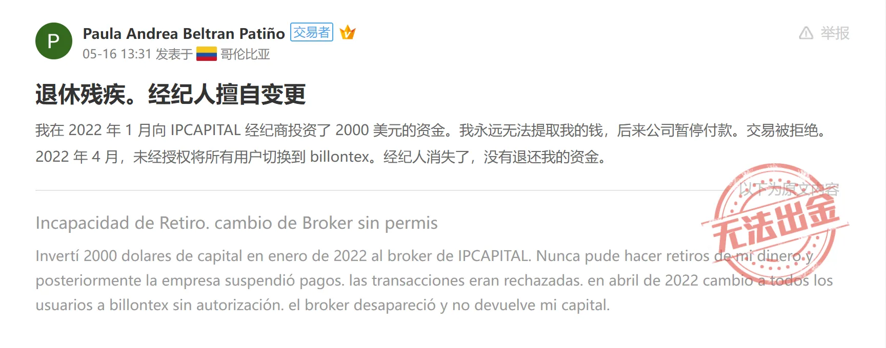 screenshot-20220822-114906.png screenshot-20220822-114906.png