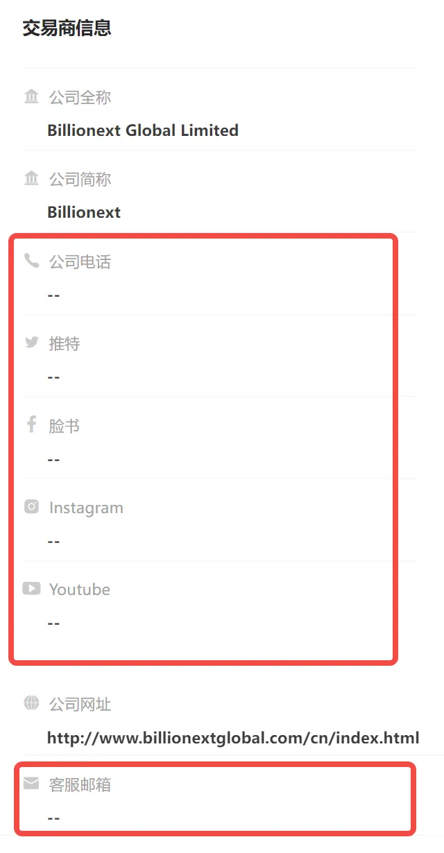screenshot-20220822-112905.png screenshot-20220822-112905.png