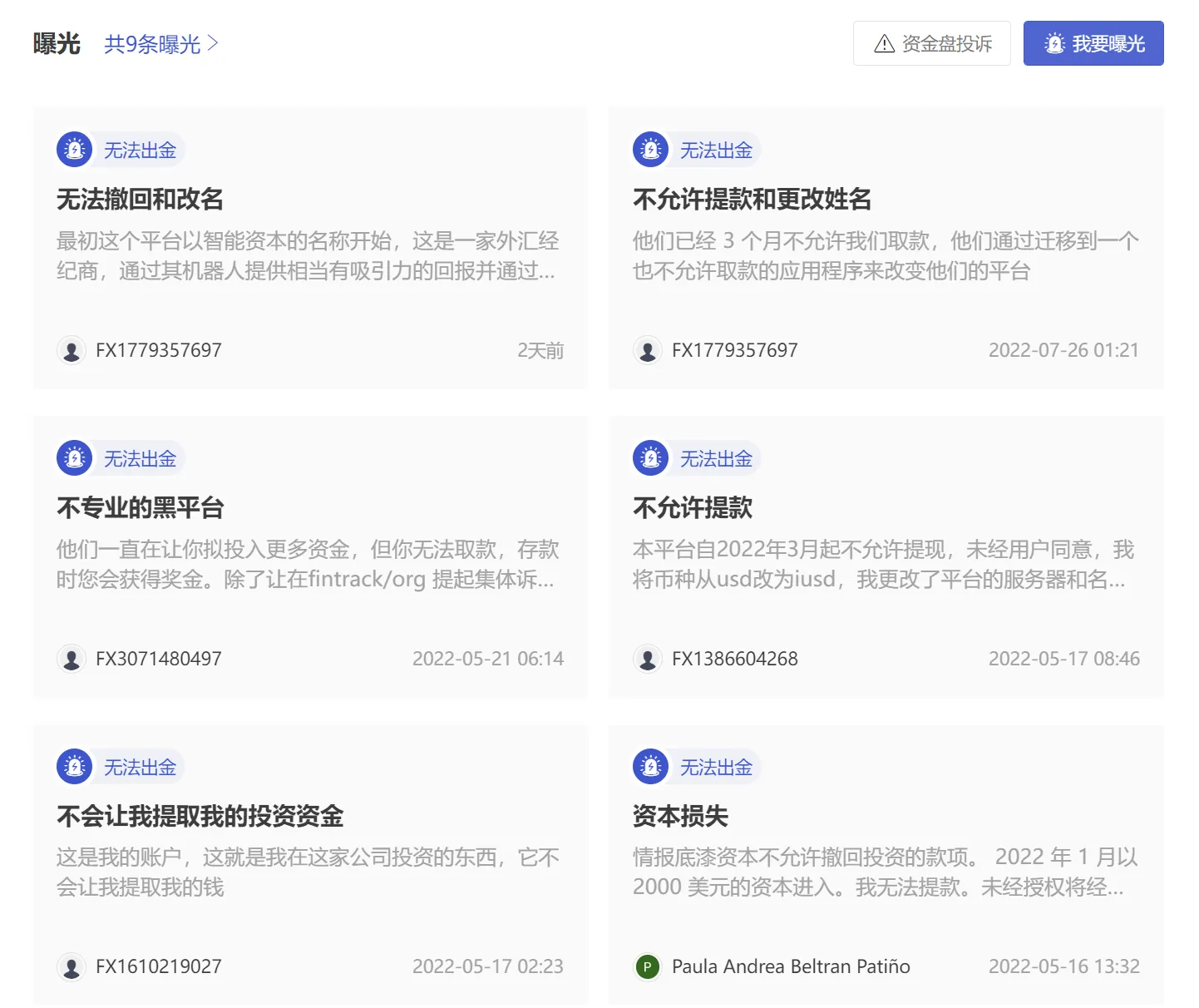 screenshot-20220822-112440.png screenshot-20220822-112440.png
