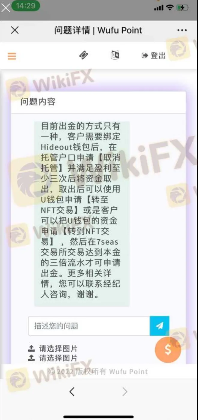 聊天1.png