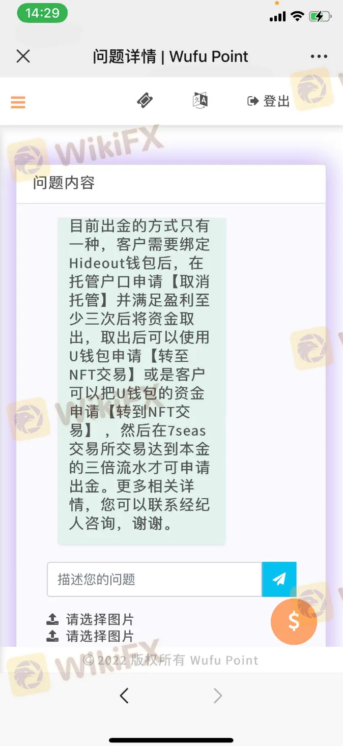 聊天跑路.png