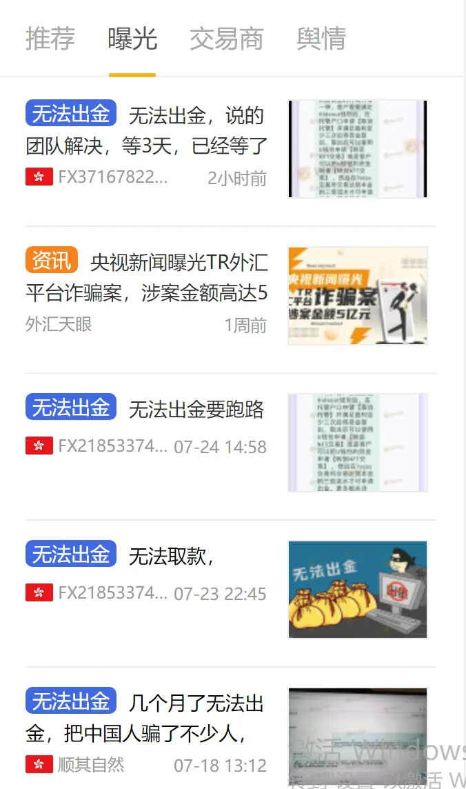 曝光.png 曝光.png