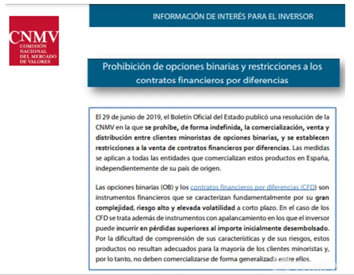 CNMV.png