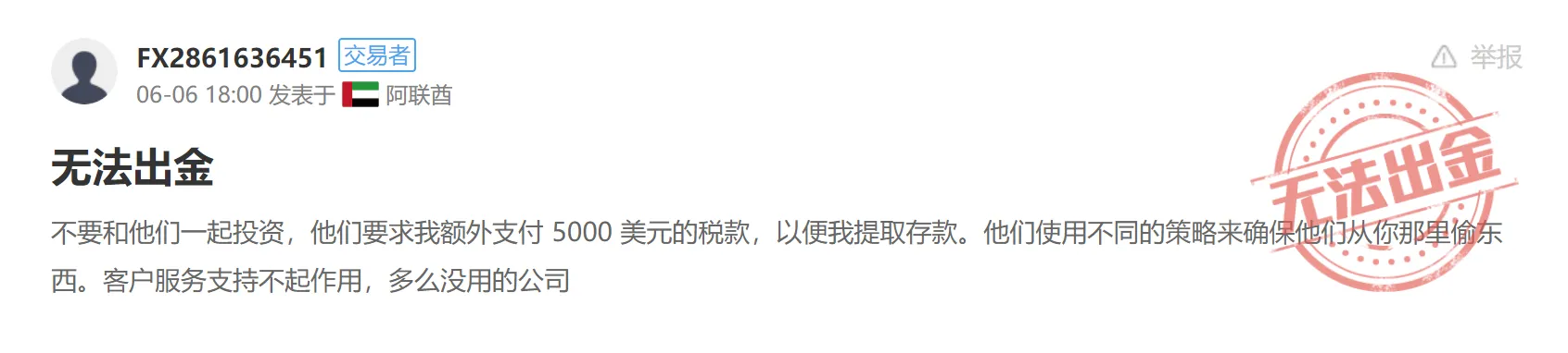 screenshot-20220823-140311.png screenshot-20220823-140311.png