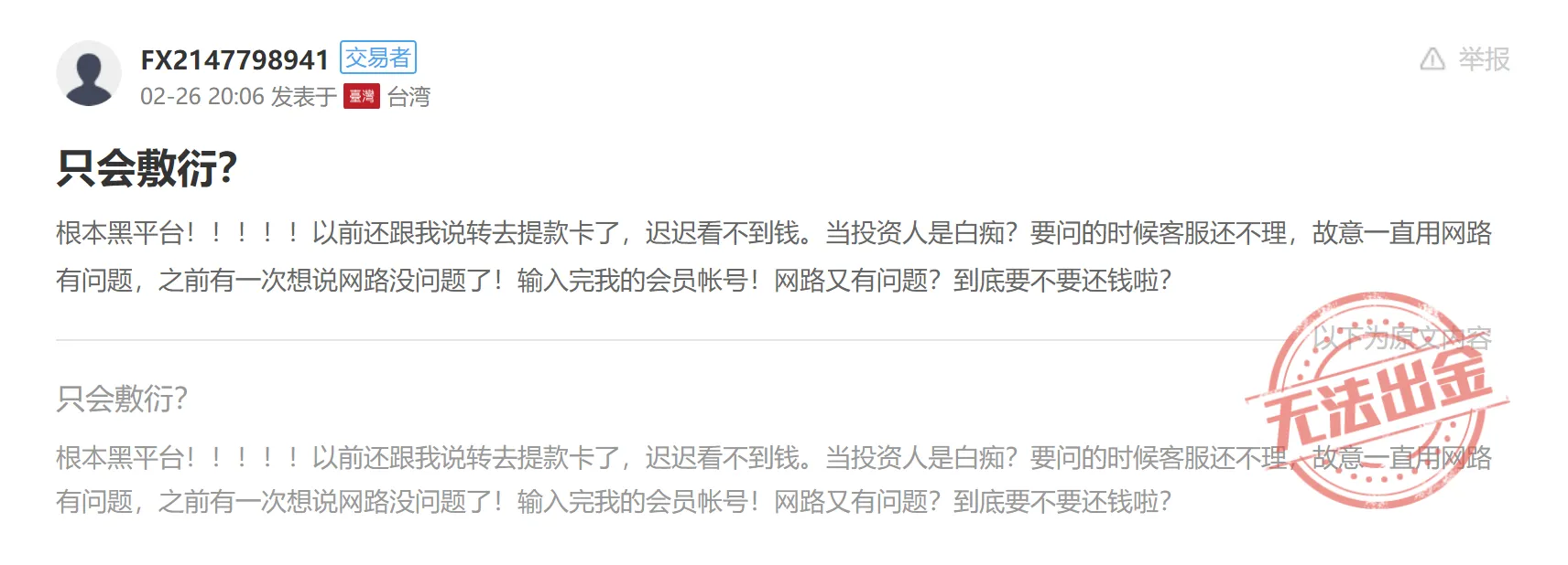screenshot-20220823-141613.png screenshot-20220823-141613.png