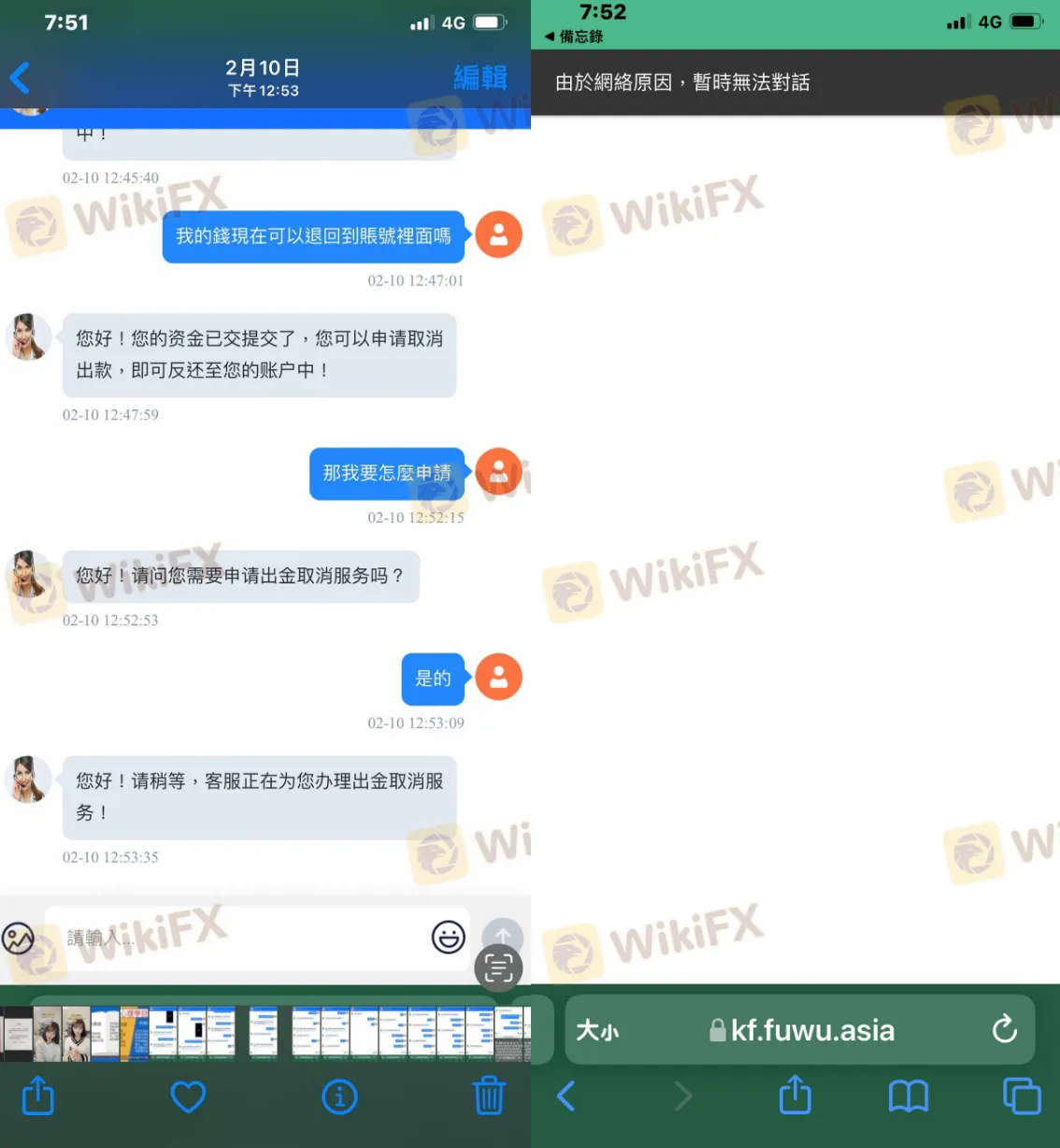 screenshot-20220823-142259.png screenshot-20220823-142259.png
