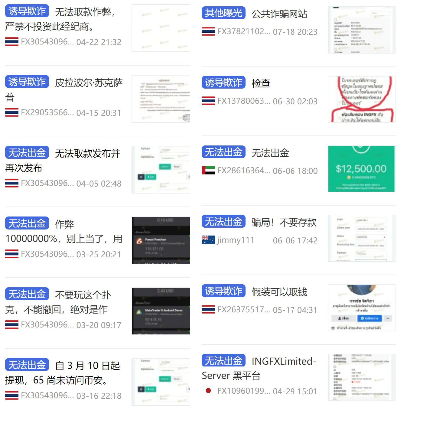 screenshot-20220823-154417.png screenshot-20220823-154417.png