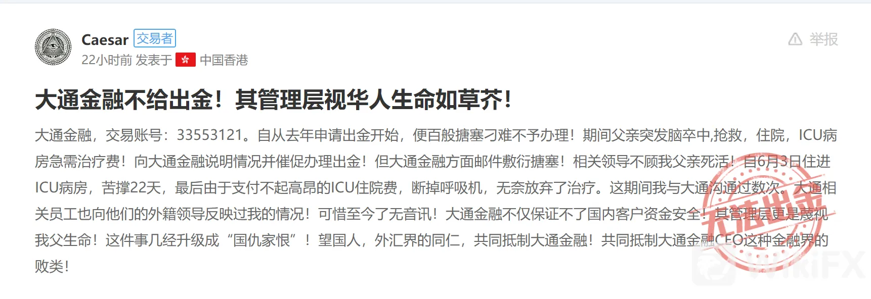 screenshot-20220823-105239.png screenshot-20220823-105239.png
