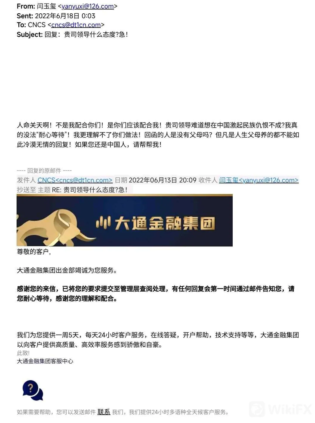 screenshot-20220823-104937.png screenshot-20220823-104937.png