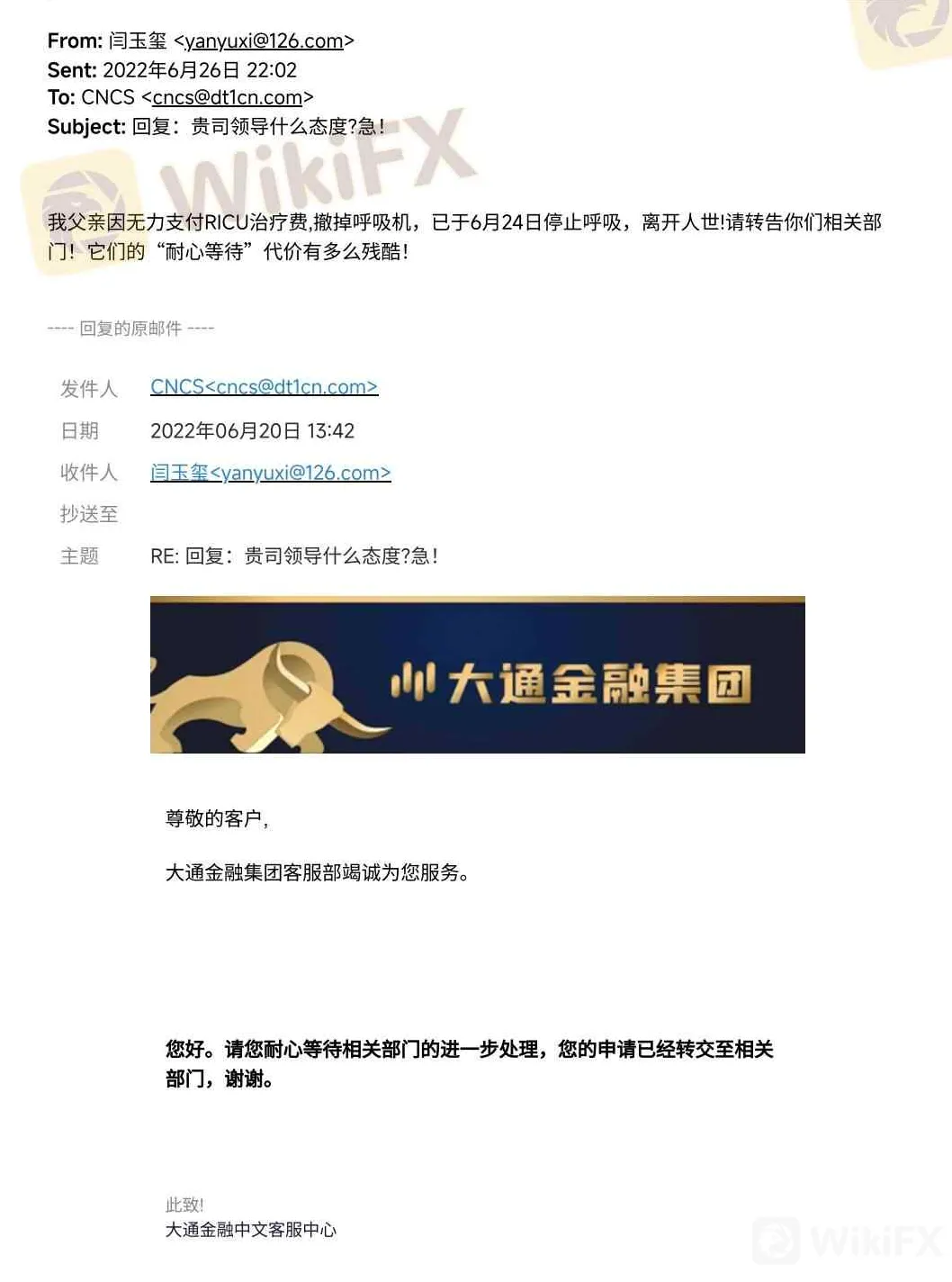 screenshot-20220823-105046.png screenshot-20220823-105046.png