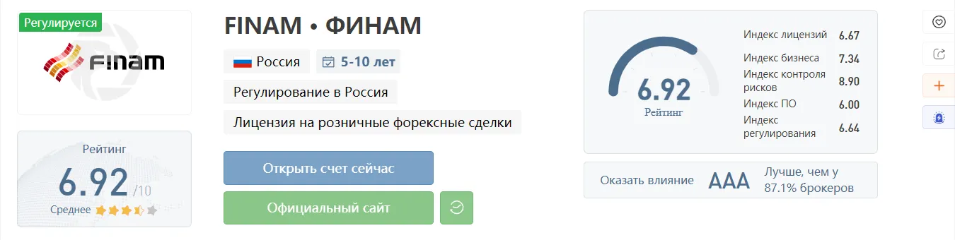2022-08-23_20-31-16.png