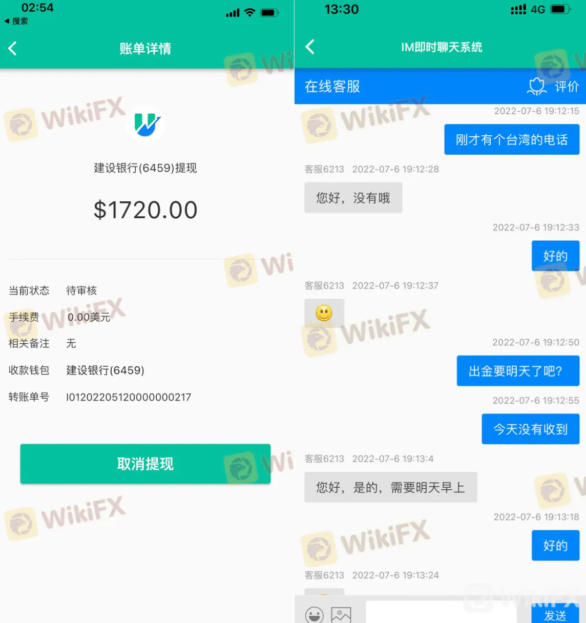 screenshot-20220824-112052.png screenshot-20220824-112052.png