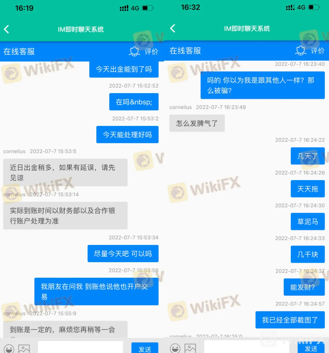 screenshot-20220824-112313.png screenshot-20220824-112313.png