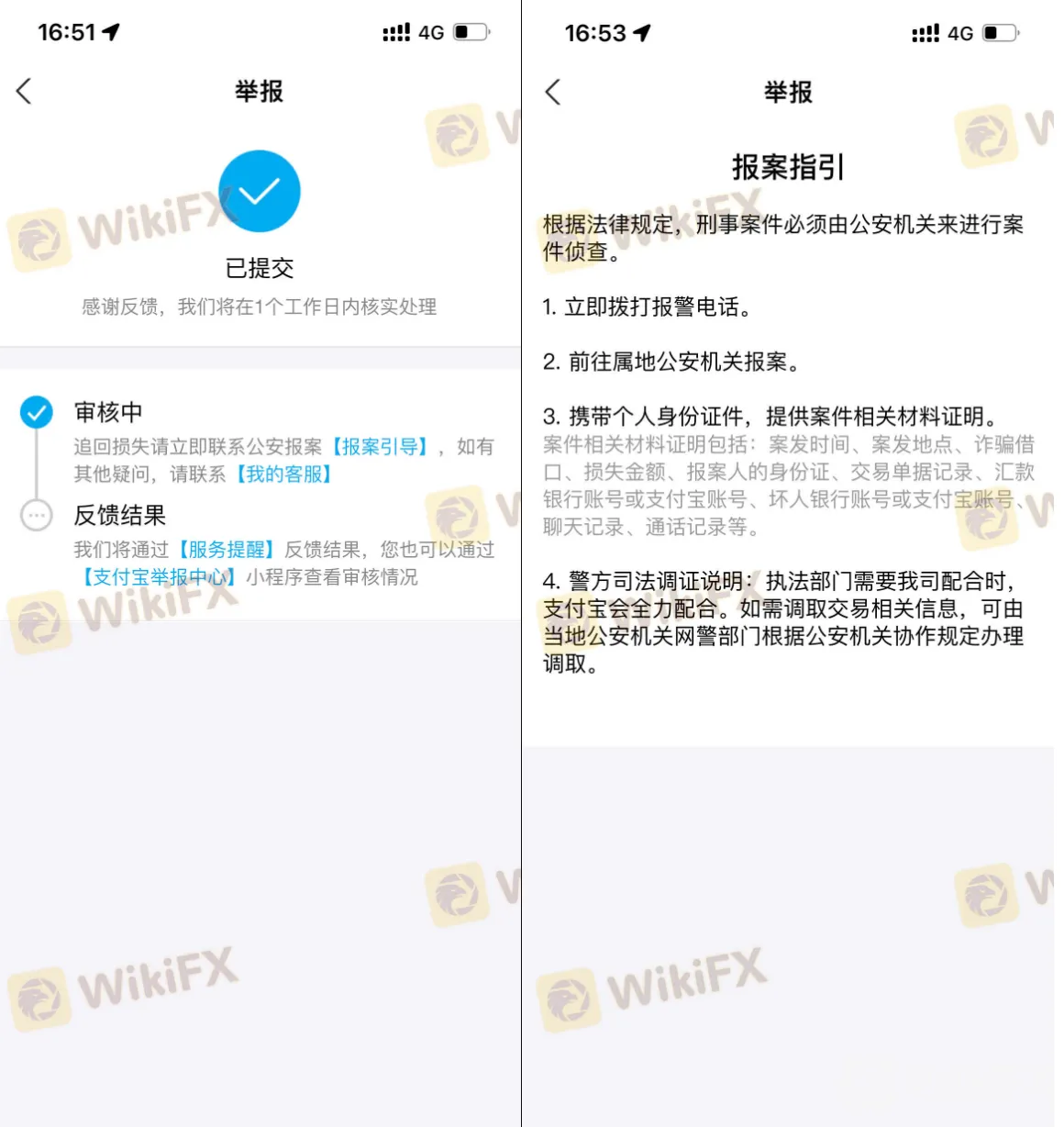 screenshot-20220824-112640.png screenshot-20220824-112640.png